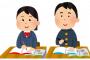 大学から県外に出て一人暮らしし、仕送りありつつも奨学金借りながら国立院卒でさらに別の県で就職して苦労人だった夫は義父のことを...。