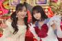 【画像】田中美久とゆいゆいのツーショットｗｗｗｗｗｗｗｗｗｗｗｗｗｗｗｗｗｗｗｗｗｗｗｗｗｗｗｗｗｗ