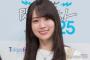 乃木坂46賀喜遥香、誕生日前日に感激したこと「最高の23歳最後の日」