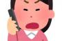 被災者で長蛇の列がてきている銭湯で「バーバリーの傘を盗まれた」と騒ぐ親子。そこから毎日「傘を弁償しろ、友達は隣町の銭湯では弁償してもらった！」と電話