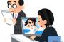 【悲報】「テレワーク、出社より憂鬱」説