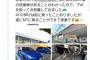 【悲報】スバリストさん、ディーラーでBRZを試乗→「すぐ買わないってわかった途端態度が変わった」「前もって試乗車のエアコンつけてない」→もらった名刺を破り捨てるｗｗｗｗｗｗｗ