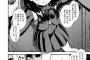 【悲報】ヱロ漫画さぁ、レ〇プされてるのにイってんじゃないよｗｗｗｗｗ