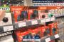 【悲報】Switch2、何故かロシアに輸入されてずらりと並んでしまう