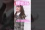 【櫻坂46】 大好きなサクラミーツメンバーの先輩達にテレ朝で会えて大喜びするゆつたんが可愛すぎた　#櫻坂46
