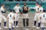 【悲報】大阪代表、初戦敗退