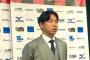 J2札幌の石水社長、岩政監督解任の舞台裏語る「同じ船に乗れないのであれば、去ってもらって構わない…」（関連まとめ）