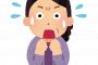 【oh･･･】近所の仲良し3人組でつるんで井戸端会議をする困ったおばさんたち。その内の1人が特に性格のキツイ噂好きで･･･