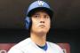 大谷翔平（31）「ピークを迎え頂上まで行ったら『ゆっくり下りる』というより『散る』イメージ」