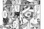 【画像】藤坂リリックのヱロ漫画に最近ドはまりしてるんだが他におすすめある？ｗｗｗｗｗ