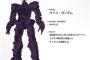 【ジークアクス】相手が悪かったけどサイコガンダムの活躍もう少し見たかったよな