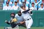 【甲子園】金足と健大高崎いなくなったけど、これもう横浜止めるの無理か？