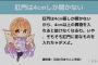 肛門さん、4cmまでなら異物挿入してもいい模様