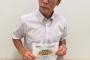 【画像】元木大介さん、激ヤセ・・・・・