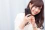 【画像】国生さゆりさん、『とんでもない写真』を公開してしまうｗｗｗｗｗｗ