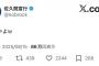 【悲報】スノーマンの番組、ネトフリの「トークサバイバー」を丸パクリして炎上