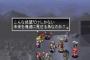 RPG全盛期時代ってなんかワクワクしたよな
