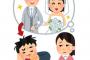 旦那が「俺の出身地では男は何もしない」と九州男児を言い訳にして全く家事をしない。せめて会話だけはちゃんとしてほしいのに、それすら「疲れる」と拒否される。