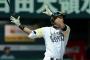 柳田悠岐、坂本勇人、山田哲人←大谷が2021年に覚醒するまではこの3人が野球の顔だったよな