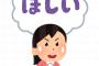物欲がありすぎて辛いんだが、分かるやつおる？