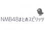 アンテナサイトの閉鎖について