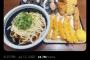 【画像】日本人「丸亀製麺でお腹いっぱい食べたら3280円。物価高もここまで来たか」