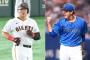 【悲報】巨人、球団内部で藤浪対策に岡本をベンチにするか論争中ｗｗｗｗｗｗｗ