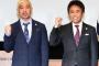 吉本興業かなり本気、ダウンタウンチャンネルコンテンツ制作費に数十億円用意