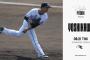 一軍試合実況　8月21日18:00～ ロッテ－楽天(吉川×瀧中)
