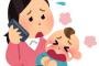 【妖怪可哀想ババア】薬局で子供がぐずって壁に頭をぶつけて泣いてしまった。すると近くに居たBBAがしきりに「ママが悪いねーママが悪いんだよー」と連呼してきたんだが