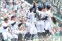沖縄尚学、夏の甲子園初優勝！