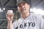 田中マー君が200勝する試合の最後のバッター打ち取る時に「あとひとつ」流して欲しいよな