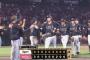 【楽天対オリックス20回戦】オリックス　4時間越えの熱戦制し楽天戦の連敗6でストップ！好救援の川瀬がプロ初勝利！