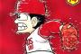 野球漫画の主人公だけでスタメンを組むのは不可能
