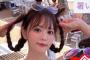 【悲報】セクシー声優・井口裕香さん（37）、姉とプールに行くもナンパされず・・・