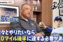 【MLB】ドジャース・ロバーツ監督、佐々木朗希97日ぶりの登板を喜ぶも「我々とやりたいなら90マイル後半に達する必要がある」