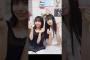 大野愛実 佐藤優羽 Hoàng Thuỳ Linh See Tình日向坂46 五期生 TikTok