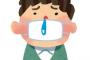 鼻炎持ち女子のお母さんが、蓄膿持ちの息子にとポシェットを作ってくれた。これでハンカチやティッシュの忘れ物もなくなって一石二鳥！と思いきや…