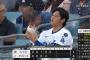 大谷、今季初勝利へ！ 5回1失点9奪三振　打でもチーム初ヒット