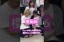 【櫻坂46】 大好きな夏鈴ちゃんの横をゲットしたのに冷たい態度を取るすぃー　#櫻坂46