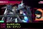 【ガンダムセンチネル】いろいろあってパイロットはエル・ビアンノなりました。