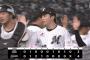 【ロッテ対ソフトバンク23回戦】ロッテが４－３でソフトバンクに連勝しカード勝ち越し！佐藤２試合連続弾！友杉プロ１号！小島が７勝目！ソフトバンクは逆転負けで連敗