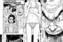 【画像】犯される前の女の子「やだこわい・・・やめてください・・・」←こういう漫画ｗｗｗｗｗ