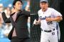 ヤクルト、青木宣親ＧＭ＆池山新監督が最有力