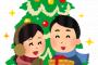 【シュワッキマッセリ】クリスマスになると聞こえてくるあの歌のあの部分、みんななんて聞こえてた？