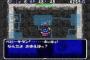 トルネコの大冒険とかいうローグライクゲームの元祖