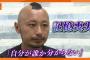 【悲報】記憶を失った男性、情報提供を呼びかけるｗｗｗｗｗｗｗｗ
