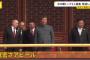 習近平・金正恩・プーチン、天安門の楼上に並ぶ…中国抗日戦勝80年！