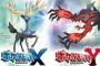 『ポケモンXY』ってゲームは影薄いけど意外と人気ポケモン多いよな