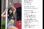 【悲報】Xで話題の184センチの女の子、avデビューｗｗｗｗｗ